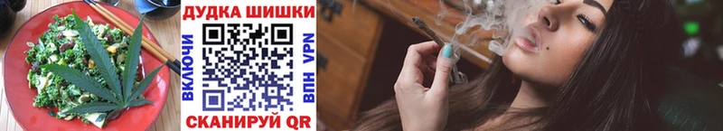 купить   Баймак  Cannafood марихуана 