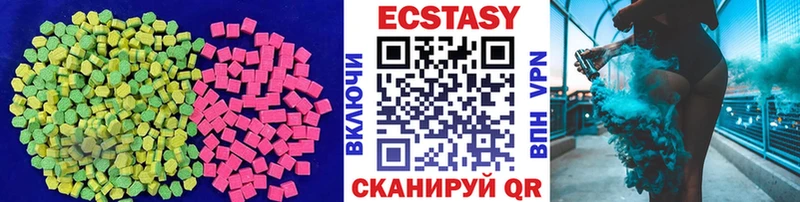 ЭКСТАЗИ 300 mg Баймак