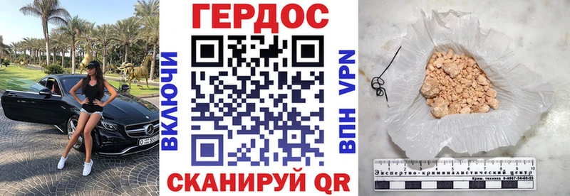 ГЕРОИН герыч  наркота  MEGA ТОР  площадка формула  Баймак 