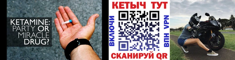 КЕТАМИН ketamine  хочу наркоту  Баймак 