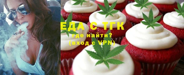 стаф Армянск