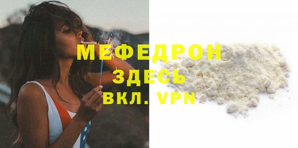 стаф Армянск