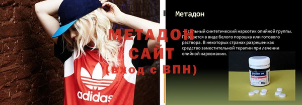 стаф Армянск