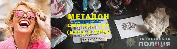 мефедрон VHQ Аркадак