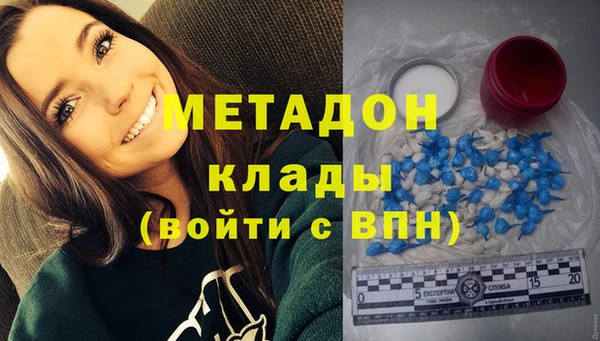 стаф Армянск