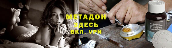 стаф Армянск