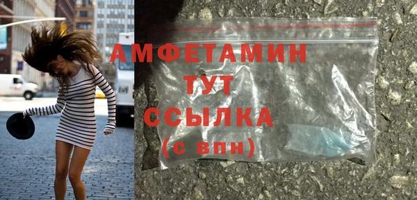 стаф Армянск