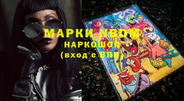 мефедрон VHQ Аркадак