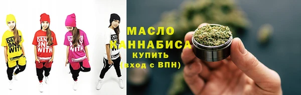 мефедрон VHQ Аркадак