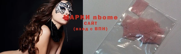 мефедрон VHQ Аркадак