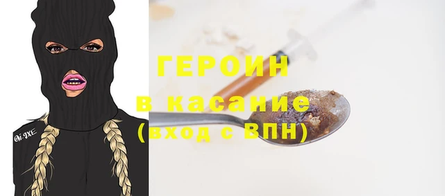 мефедрон VHQ Аркадак
