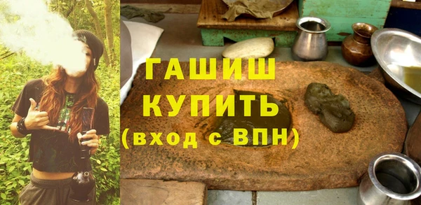 мефедрон VHQ Аркадак