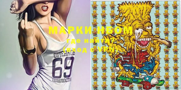 мефедрон VHQ Аркадак