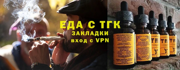 стаф Армянск