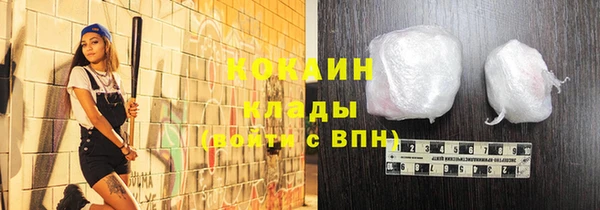 мефедрон VHQ Аркадак