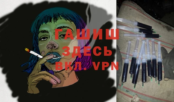 мефедрон VHQ Аркадак