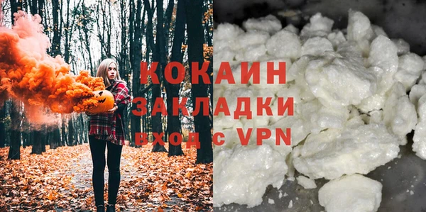 стаф Армянск