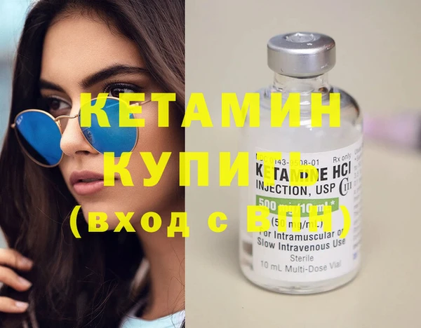 стаф Армянск