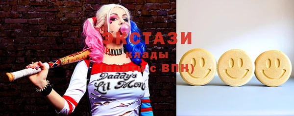 стаф Армянск