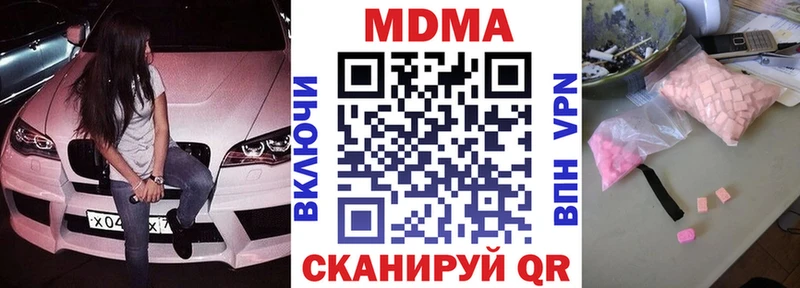MDMA молли  Баймак 