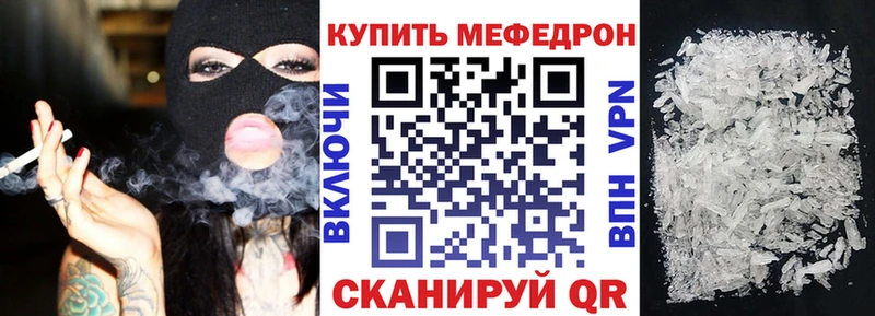 МЕФ 4 MMC  Баймак 