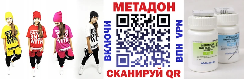 МЕТАДОН VHQ  цены   Баймак 