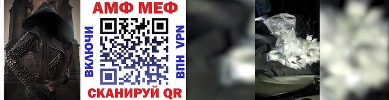 где можно купить наркотик  Баймак  Метамфетамин витя 