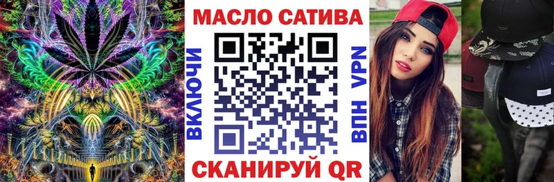 blacksprut ссылка  Баймак  Дистиллят ТГК концентрат 