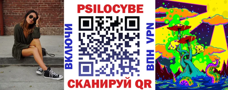 Псилоцибиновые грибы GOLDEN TEACHER  купить наркоту  blacksprut маркетплейс  Баймак 