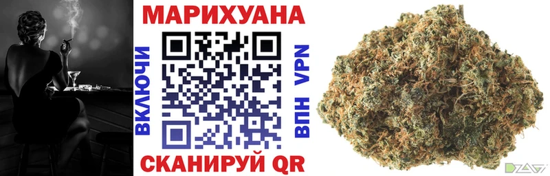 Шишки марихуана VHQ  закладка  Баймак 